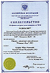 Sv_MRVim.jpg (18048 bytes)