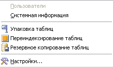 sis_adm_n.PNG (3675 bytes)